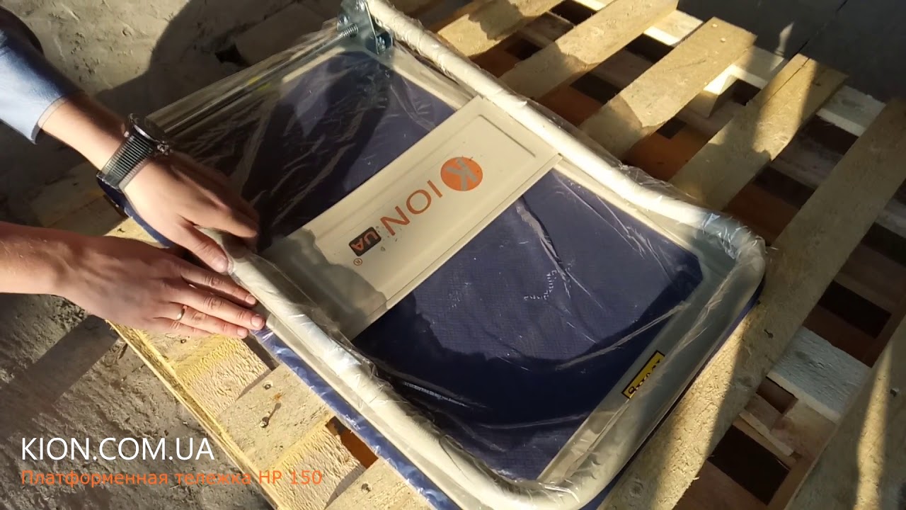 Платформенная тележка Kion hp150 Видео обзор