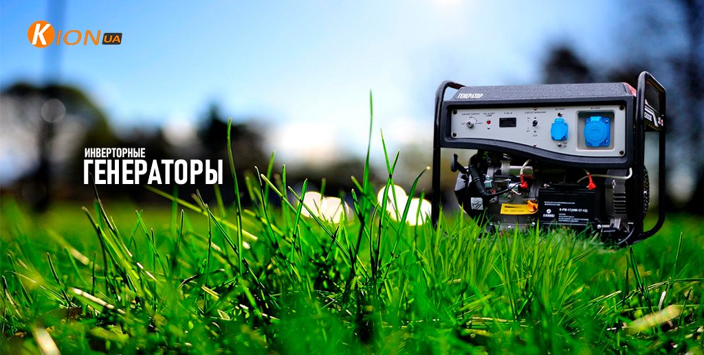 Купить бензиновый генератор
