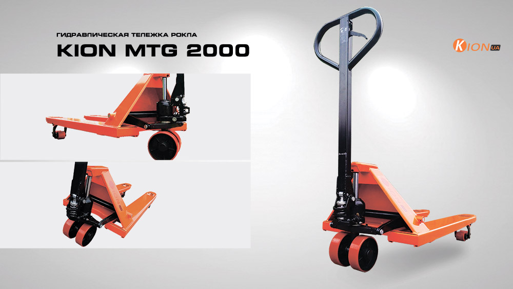 Рокла гідравлічна 2 тонни Акція! Купити роклу за найкращою ціною